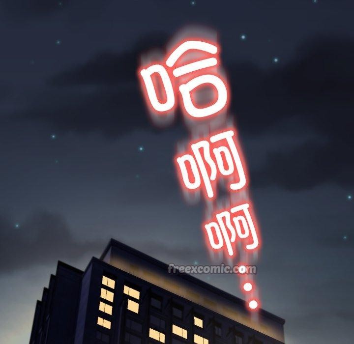 黑帮千金养成记第12話