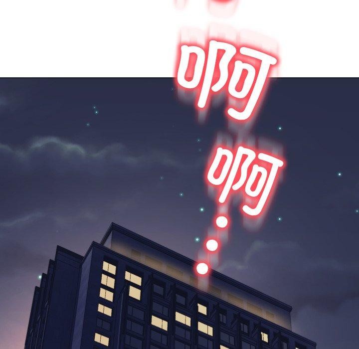 黑帮千金养成记第12話