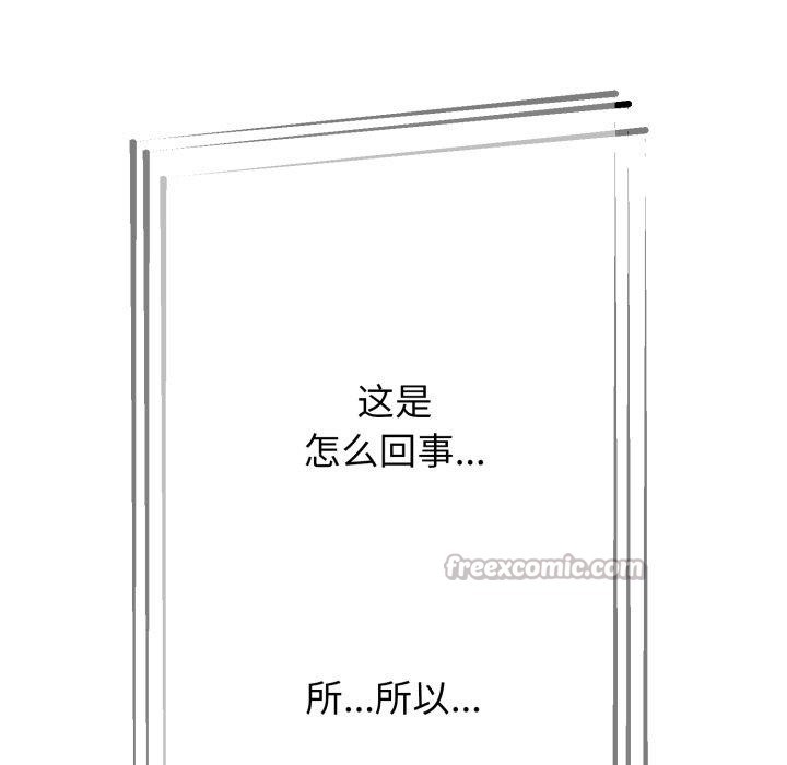 黑帮千金养成记第12話