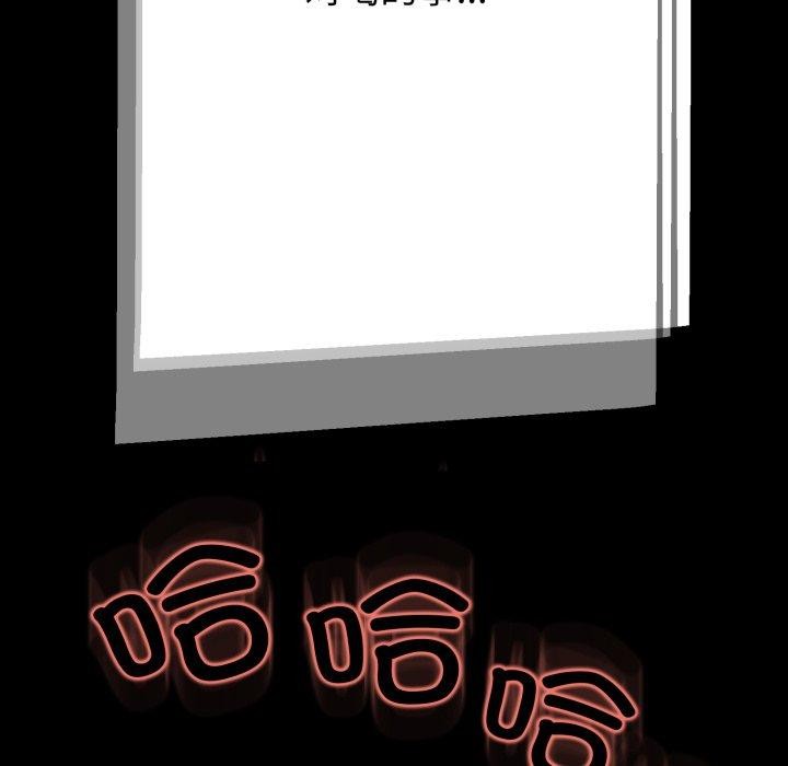 黑帮千金养成记第12話