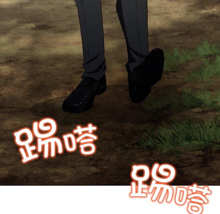 黑帮千金养成记第12話