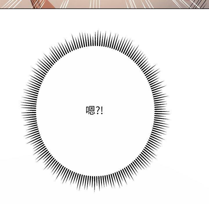 黑帮千金养成记第12話