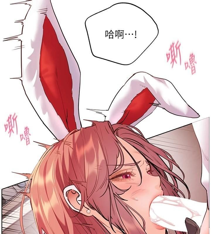 老師的親密指導第85話-互看自慰回血大作戰