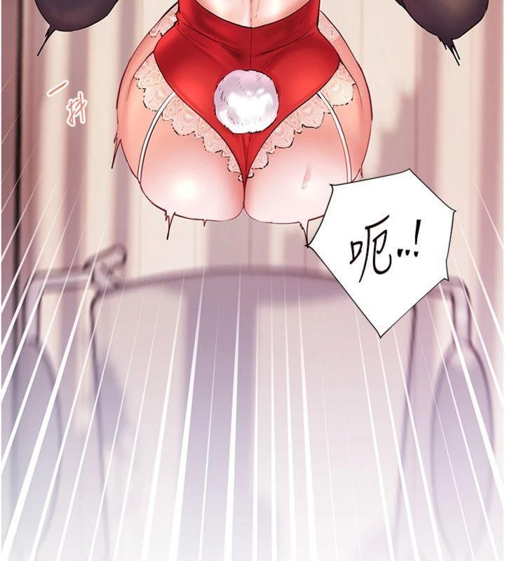 老師的親密指導第85話-互看自慰回血大作戰