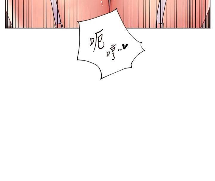 老師的親密指導第85話-互看自慰回血大作戰