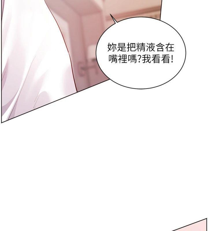 老師的親密指導第85話-互看自慰回血大作戰