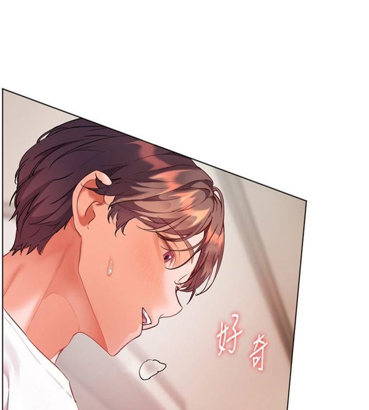 老師的親密指導第85話-互看自慰回血大作戰