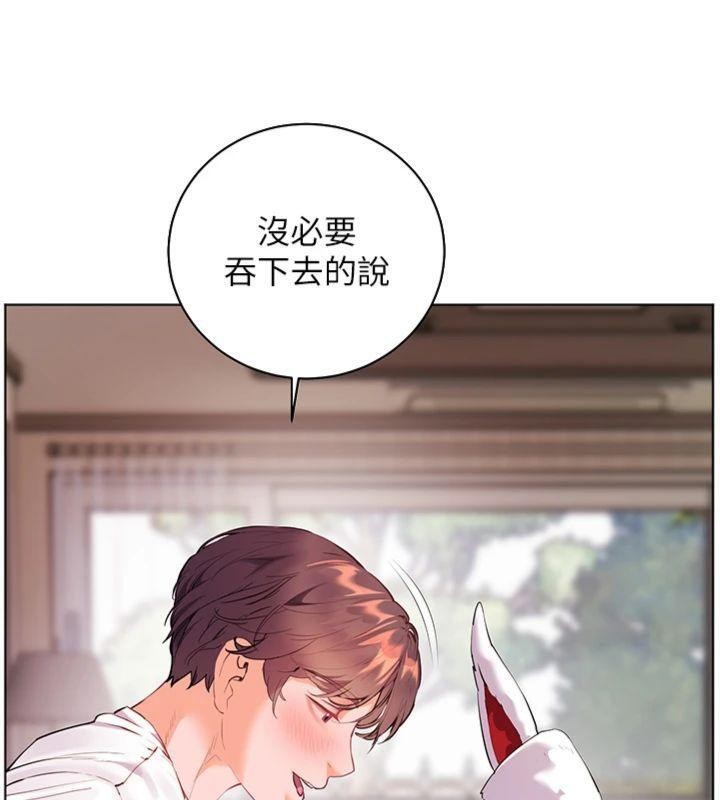 老師的親密指導第85話-互看自慰回血大作戰
