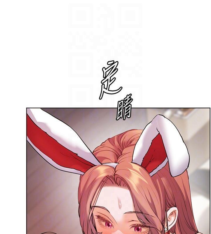 老師的親密指導第85話-互看自慰回血大作戰