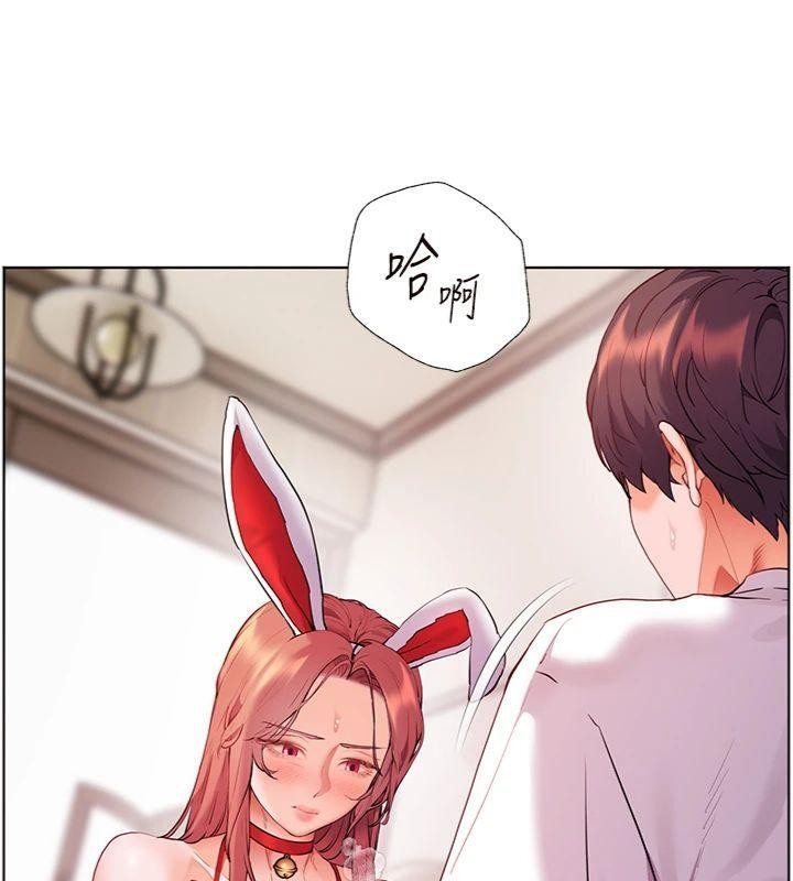 老師的親密指導第85話-互看自慰回血大作戰