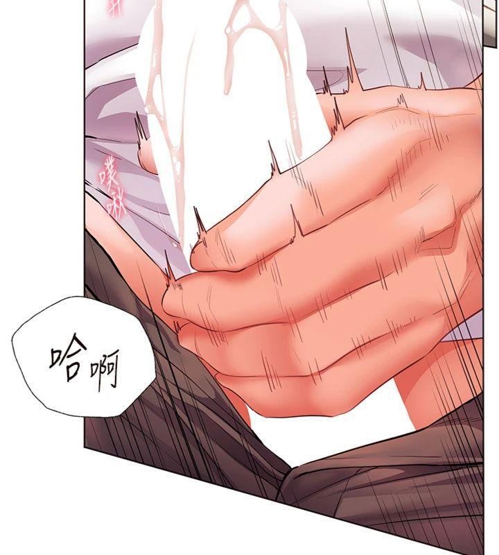 老師的親密指導第85話-互看自慰回血大作戰