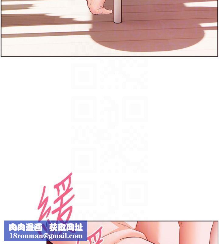 老師的親密指導第85話-互看自慰回血大作戰