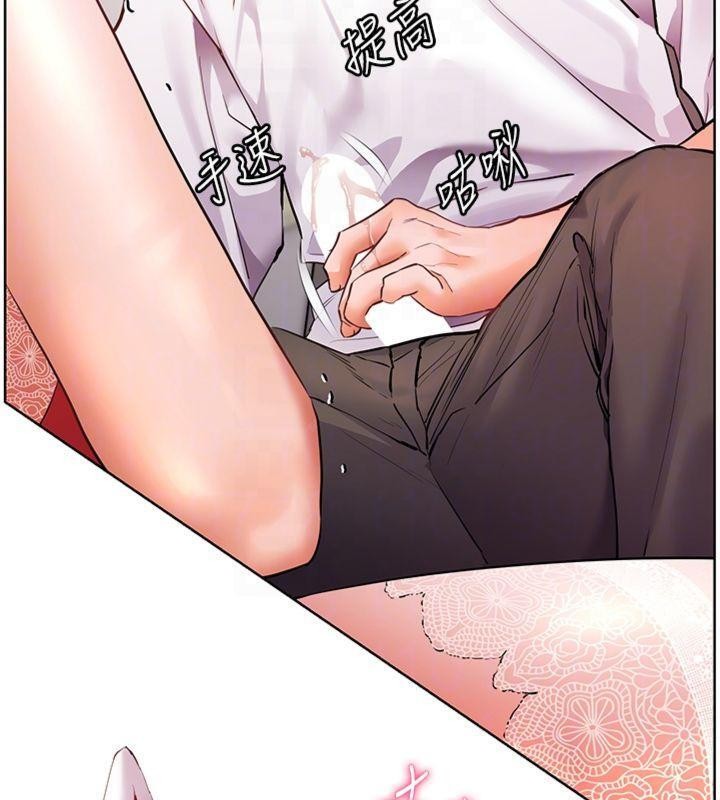 老師的親密指導第85話-互看自慰回血大作戰