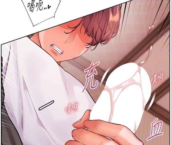 老師的親密指導第85話-互看自慰回血大作戰