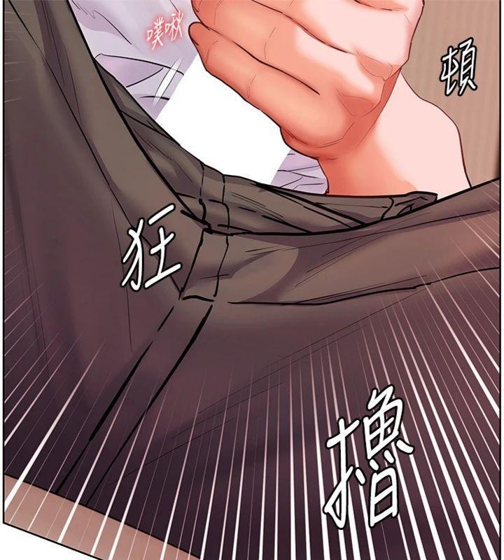 老師的親密指導第85話-互看自慰回血大作戰