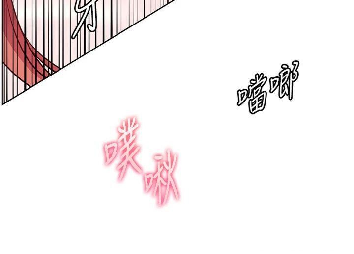 老師的親密指導第85話-互看自慰回血大作戰