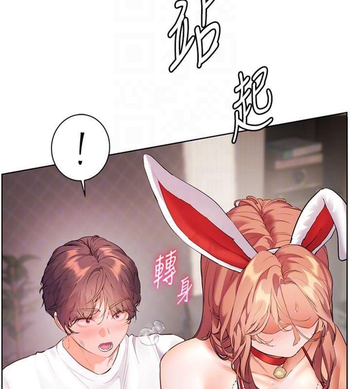 老師的親密指導第85話-互看自慰回血大作戰