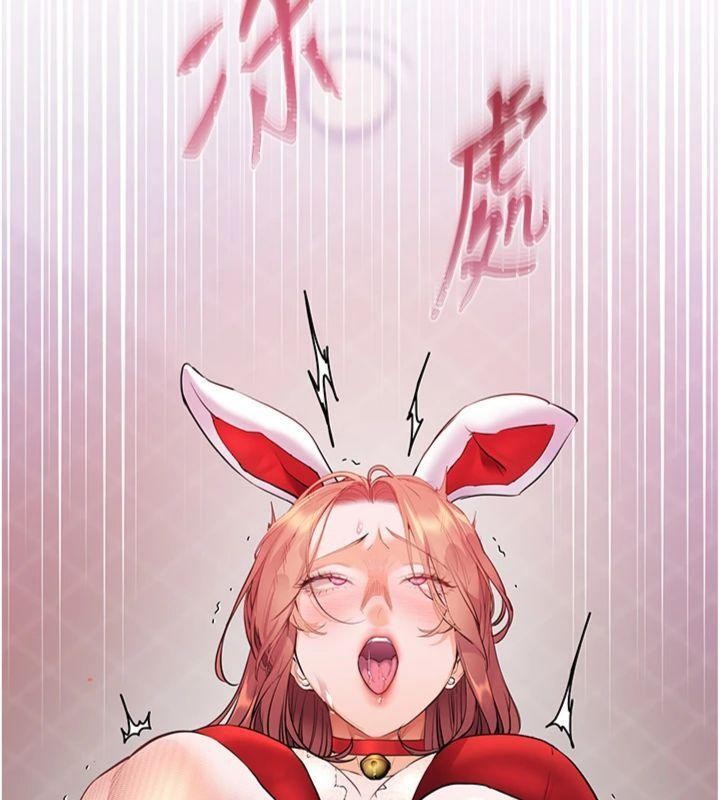 老師的親密指導第85話-互看自慰回血大作戰