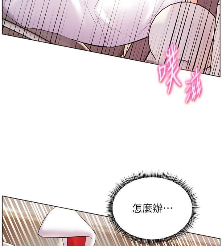 老師的親密指導第85話-互看自慰回血大作戰