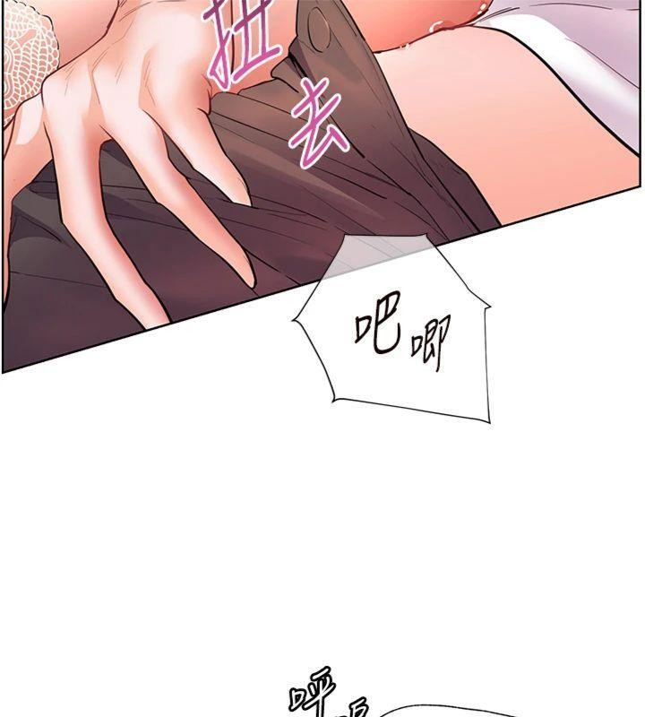 老師的親密指導第85話-互看自慰回血大作戰