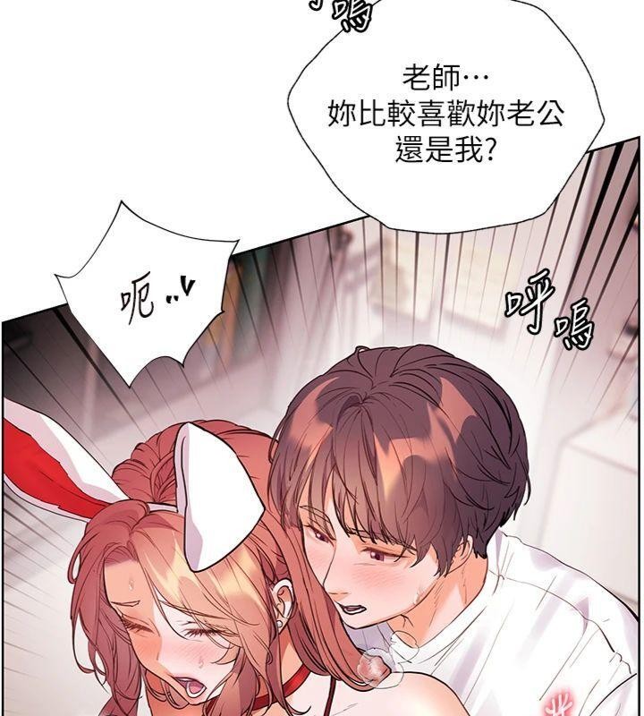 老師的親密指導第85話-互看自慰回血大作戰