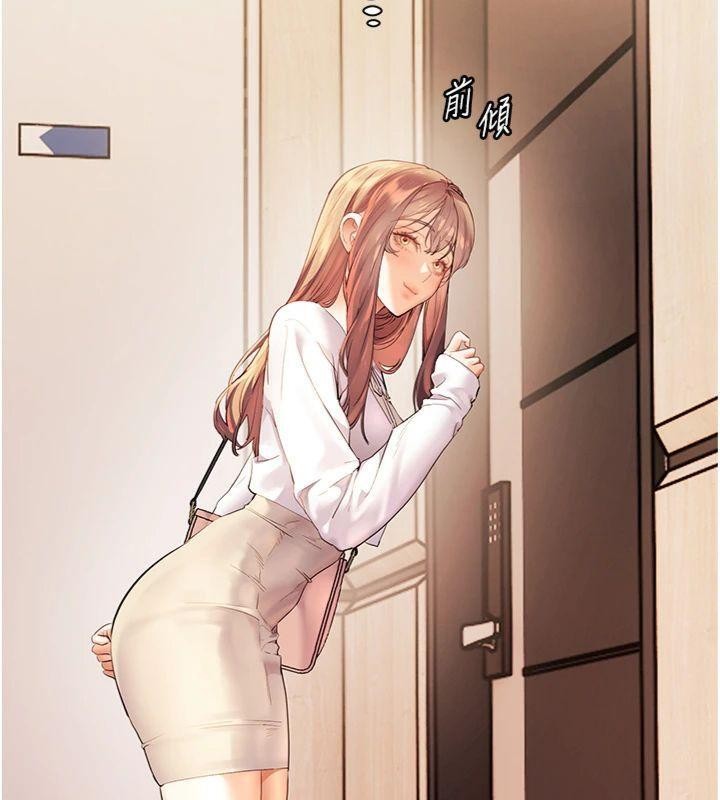 老師的親密指導第85話-互看自慰回血大作戰