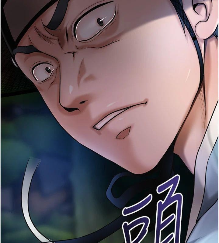 花容湿色:取花点第89話-妳愚弄我的代價