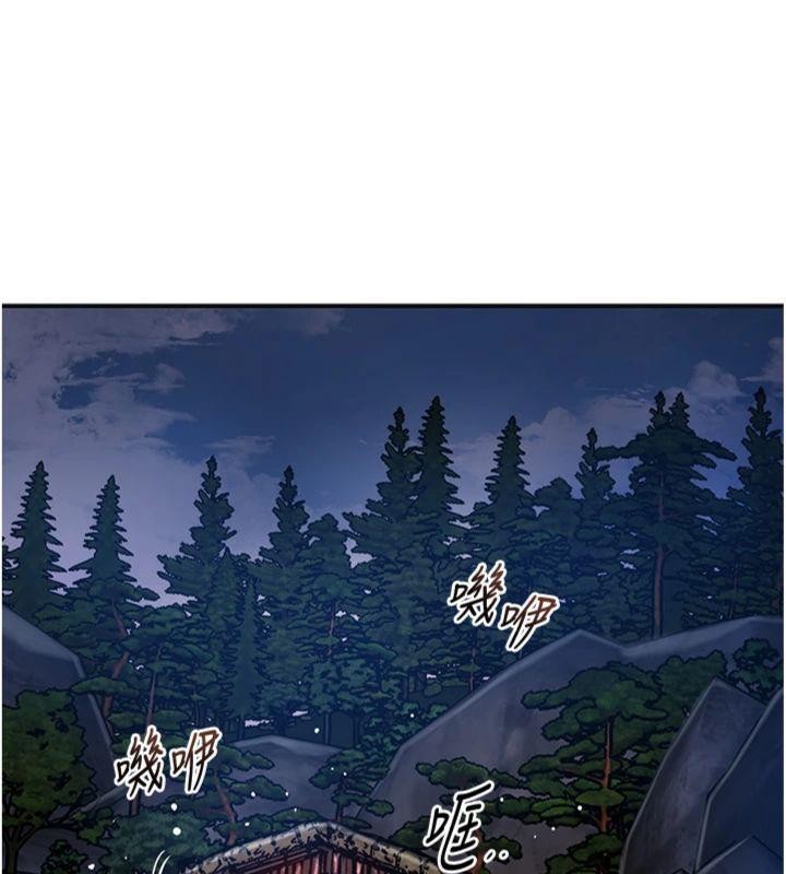 花容湿色:取花点第89話-妳愚弄我的代價