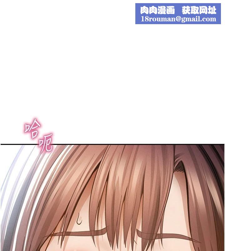 私密視角第65話-辦公室Play