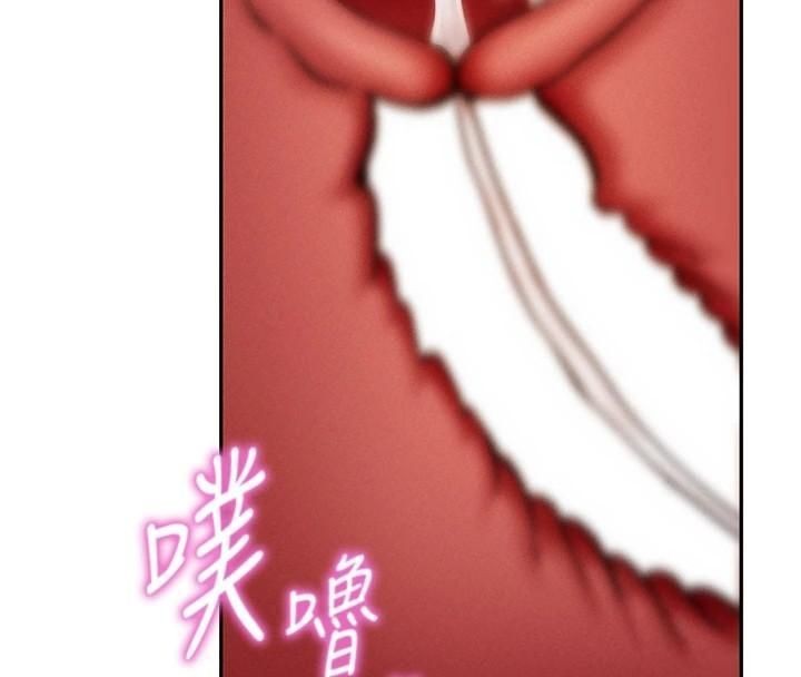 私密視角第65話-辦公室Play