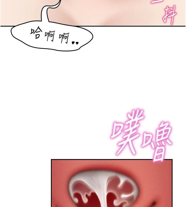 私密視角第65話-辦公室Play