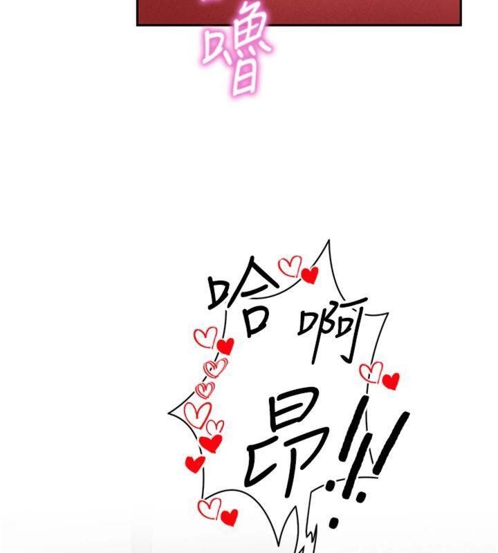 私密視角第65話-辦公室Play