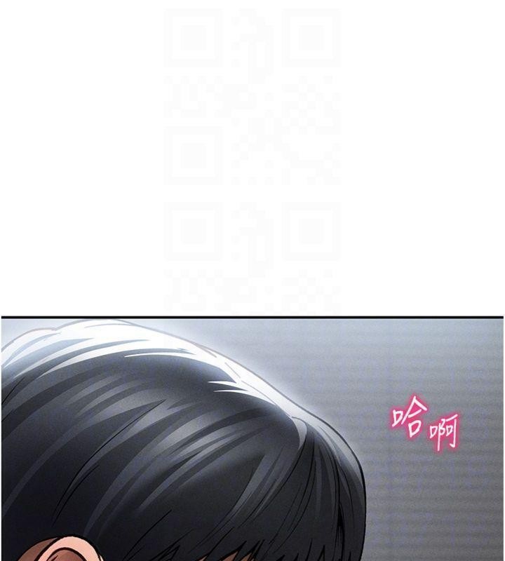 私密視角第65話-辦公室Play