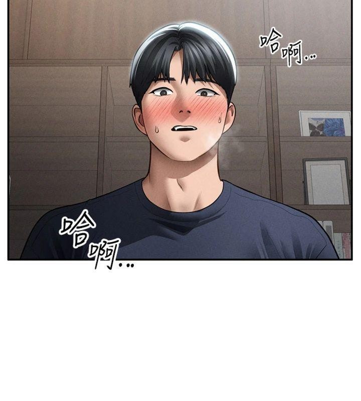 私密視角第65話-辦公室Play