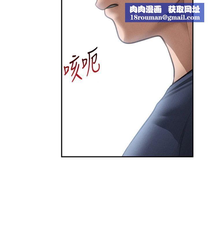 私密視角第65話-辦公室Play