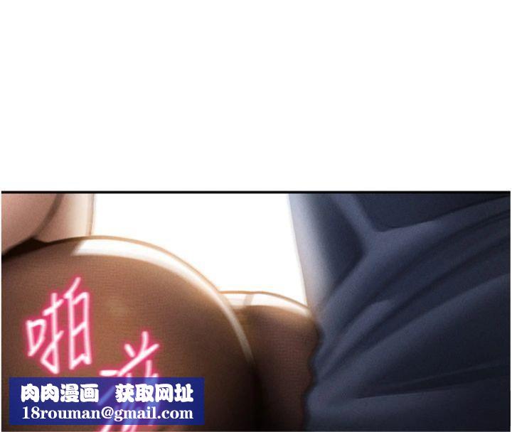 私密視角第65話-辦公室Play