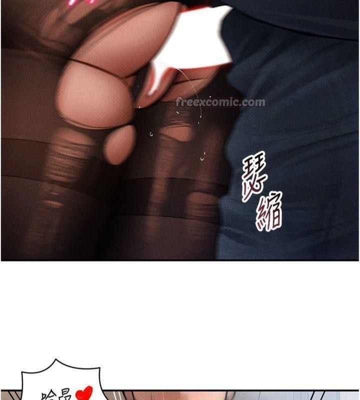 私密視角第65話-辦公室Play