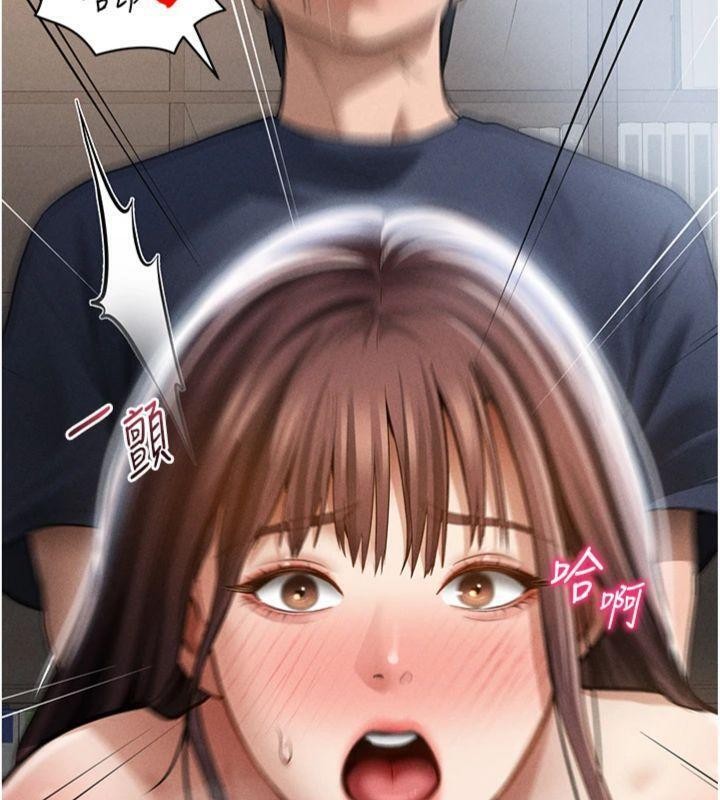 私密視角第65話-辦公室Play