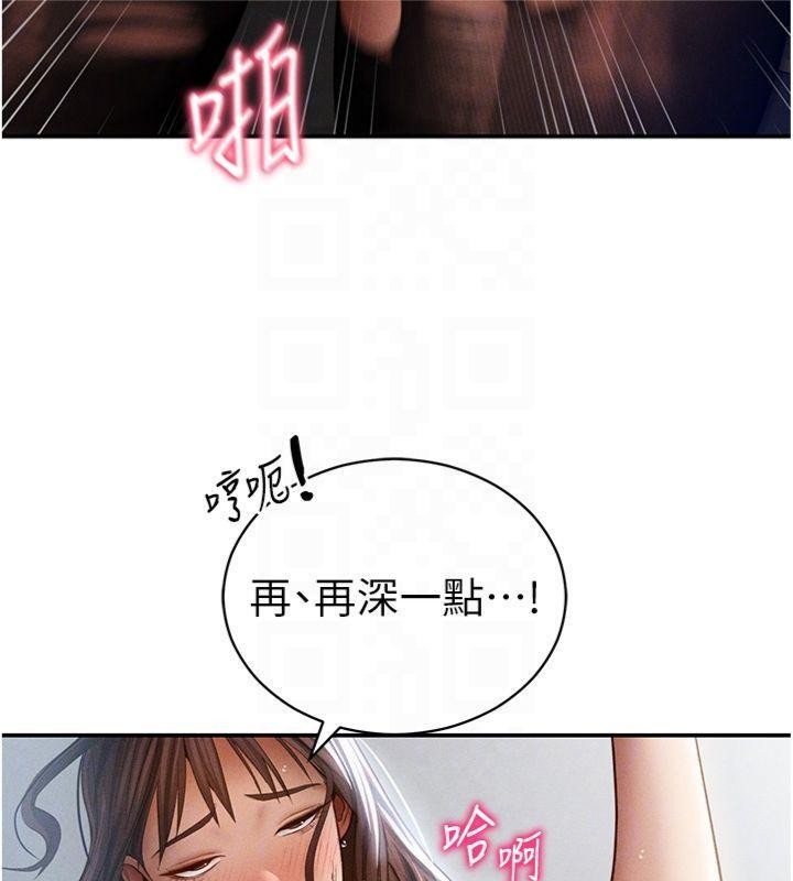 私密視角第65話-辦公室Play