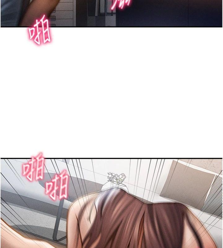 私密視角第65話-辦公室Play