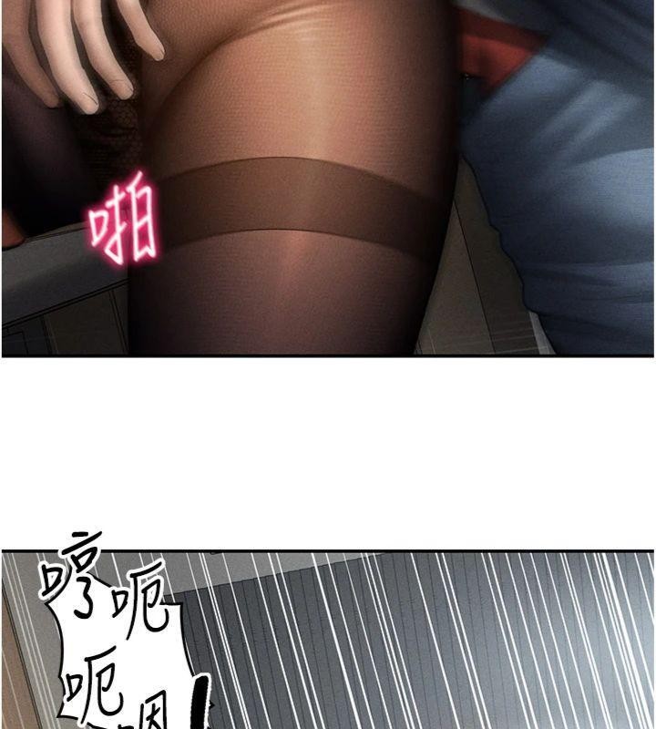 私密視角第65話-辦公室Play