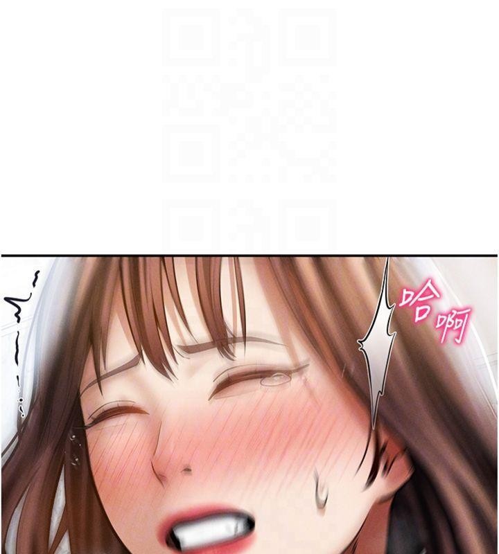 私密視角第65話-辦公室Play