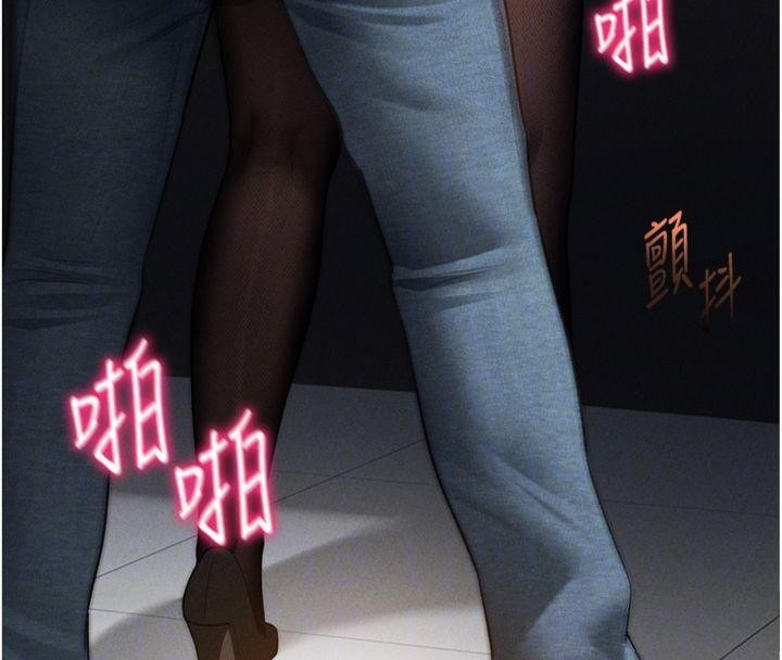 私密視角第65話-辦公室Play