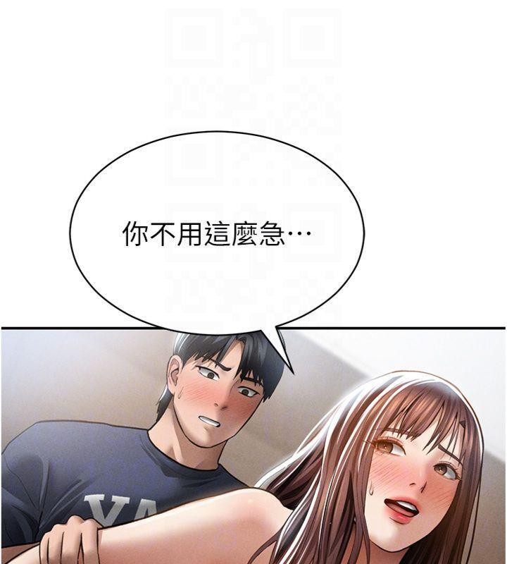 私密視角第65話-辦公室Play