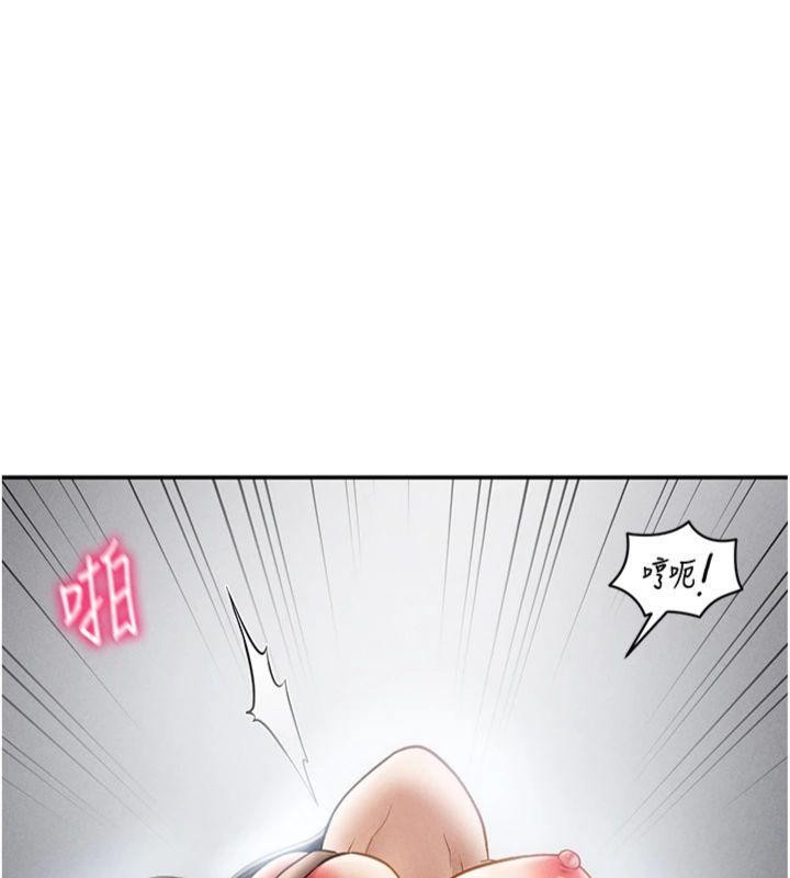 私密視角第65話-辦公室Play