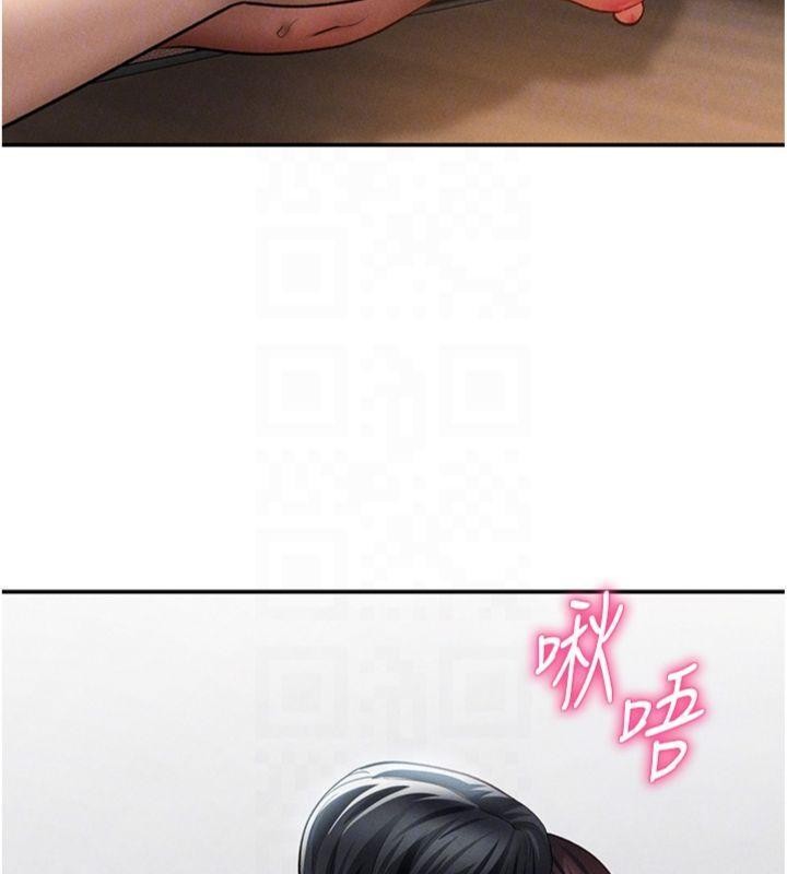 私密視角第65話-辦公室Play