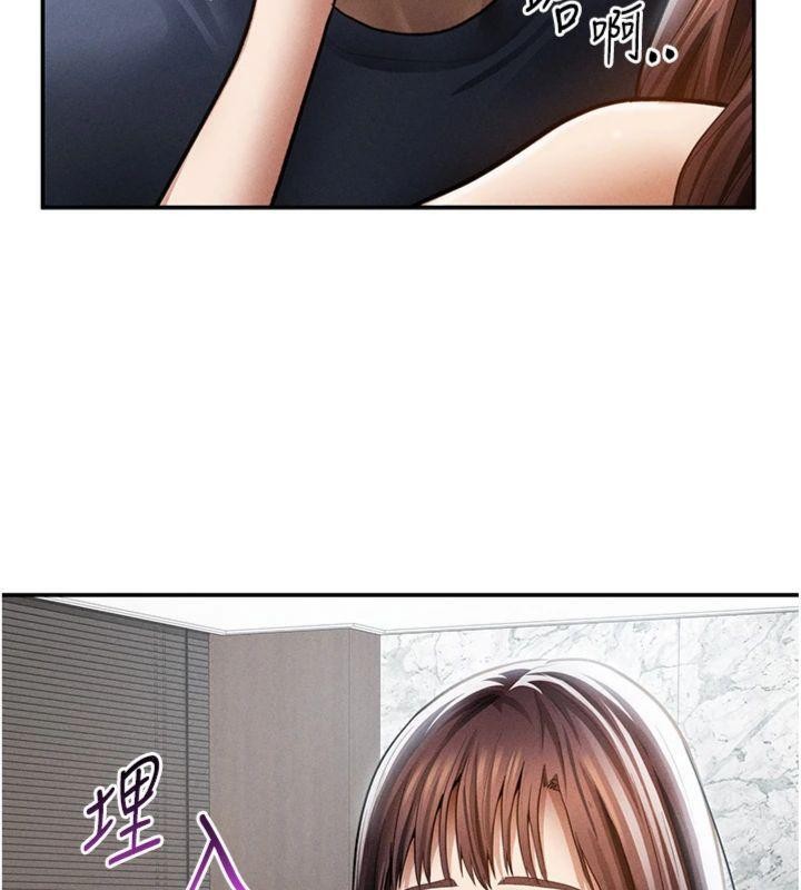 私密視角第65話-辦公室Play