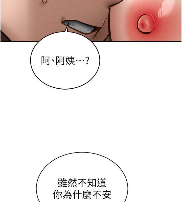 私密視角第65話-辦公室Play