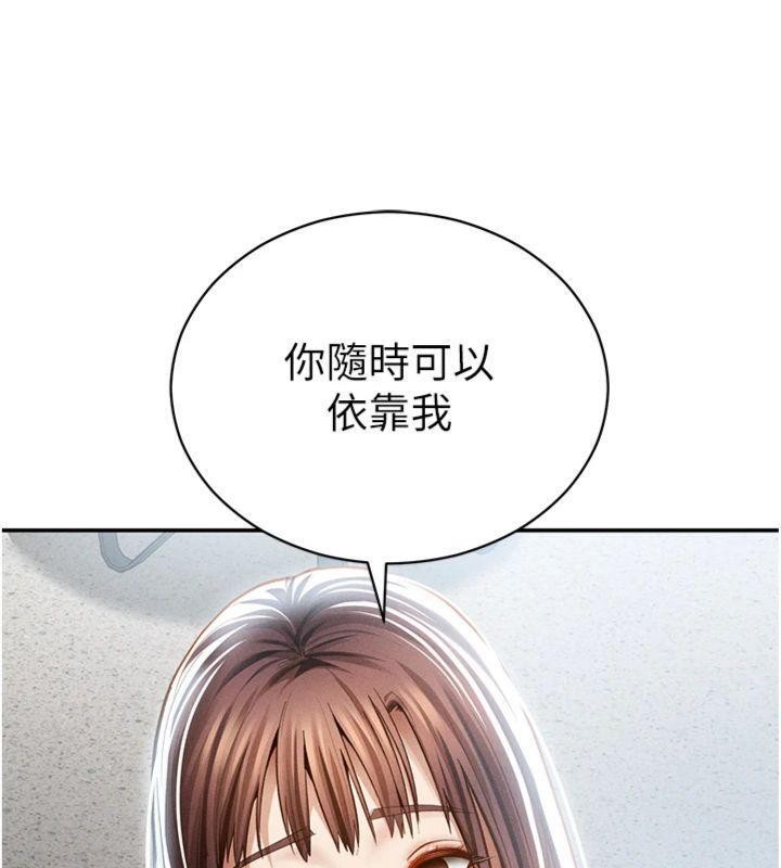 私密視角第65話-辦公室Play