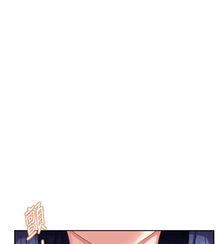 太妹硬闯成人界第18話-觀賞朋友的成人頻道